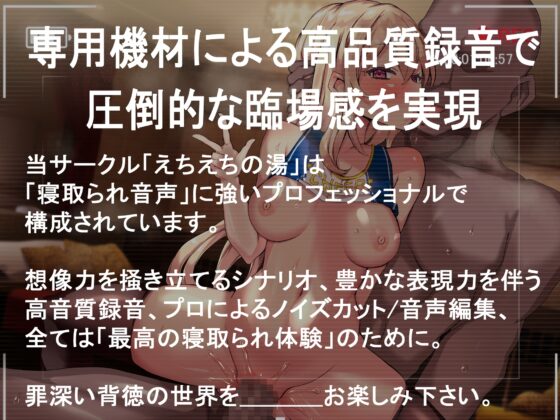 学園No1美少女の妹がホームステイ先の黒人同級生に寝取られて、無料ちんぽ穴にされちゃう音声 [えちえち温泉 寝取られの湯] | DLsite 同人 - R18