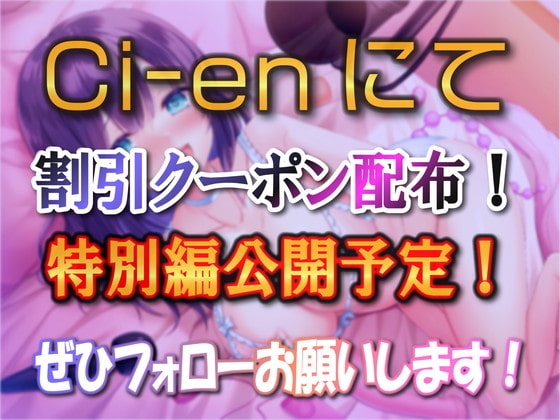 匿名希望!実演NG声優なんですけど 口説かれてオホ声イチャラブ実演収録～甘イキ連発「イキました宣言」～ [ルヒー出版] | DLsite 同人 - R18