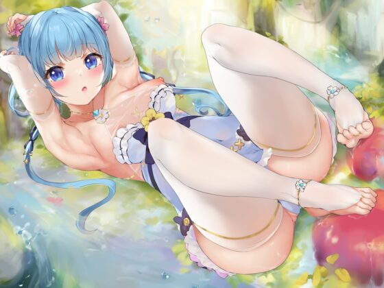 蜜トロ精霊ちゃん、濃厚粘膜接触で発情が抑えられない!〜あなたの精子を残さずに搾り取る〜【バイノーラル】 [Colapi] | DLsite 同人 - R18