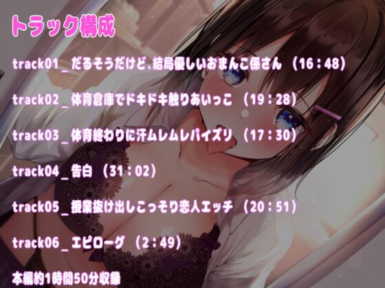 リアルおま○こ係 [甘幸冬水] | DLsite 同人 - R18