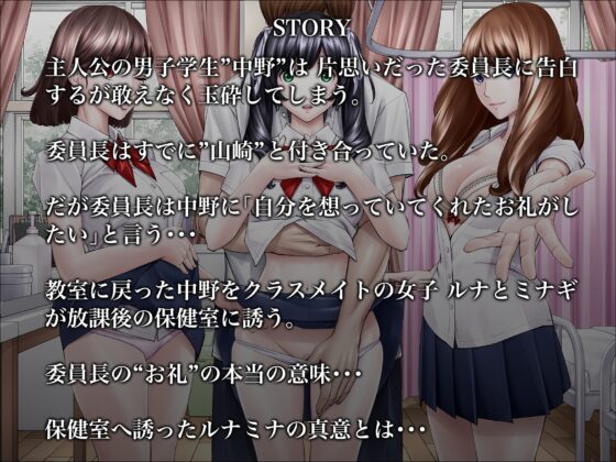 【ぐっぽり耳奥舐め!キメセク!】〈あの人は今日も突かれる〉 [アムフロッシュ] | DLsite 同人 - R18