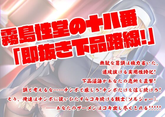 ドスケベシスターリアーナと背徳の交尾 [霧島性堂] | DLsite 同人 - R18