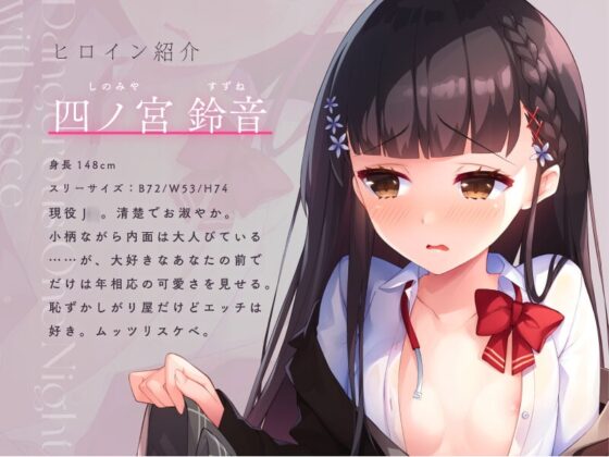 【極れろ耳舐め】姪っ子とのイケナイ一夜『私のお、おまんこ……見てくださいぃ……』【CV.みたかりん/KU100】 [ぱちぱちぼいす] | DLsite 同人 - R18