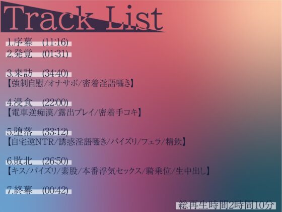 蜜と毒 [レッドキャビア] | DLsite 同人 - R18