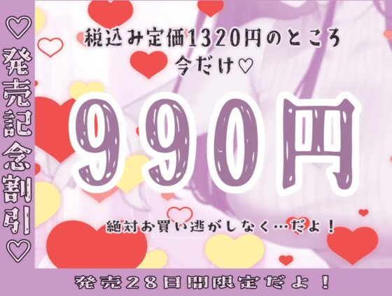 【まなづる屋の夢百合シリーズ】 全部、弱かった ～大人で常識人の家庭教師が恋人になったら溺愛執着系でした～ [まなづる屋 ℃-use] | DLsite 同人 - R18