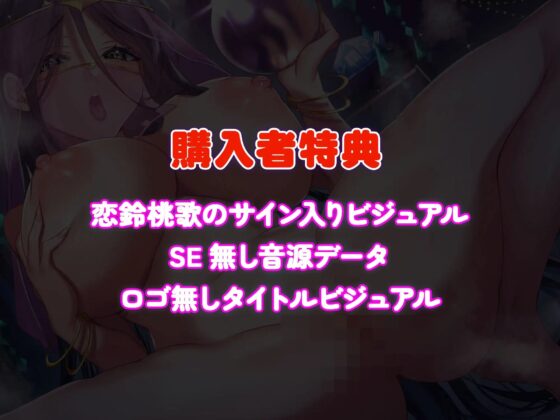 凶相出てる!?濃厚密着エッチなご奉仕をしてくる耳相占い師～耳穴舐めが上手すぎるどすけべ高身長お姉さん～ [Lover'sHand] | DLsite 同人 - R18