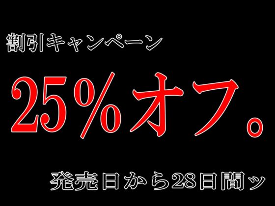 【密着イチャイチャ】ダウナー系ゲーマー彼女ッ!♯2  彼氏だから、いつでもオマンコ使ってええよ。 [ふわふわ将軍] | DLsite 同人 - R18
