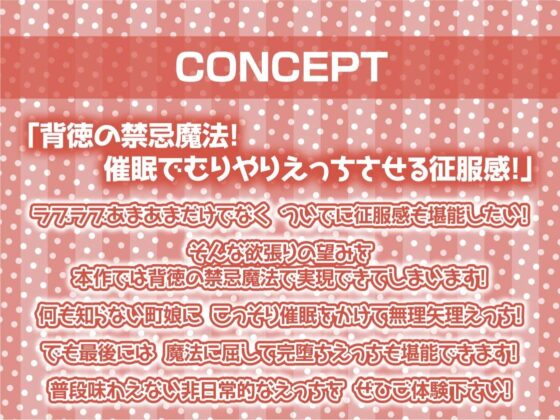 異世界ノ町娘コレクション～都市ルーヤの町娘を禁忌魔法で墜として中出し孕ませ～【フォーリーサウンド】 [テグラユウキ] | DLsite 同人 - R18