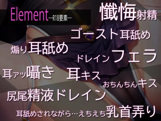 【KU100】ハニートラップランド～懺悔の間～ [SweetNightmare] | DLsite 同人 - R18