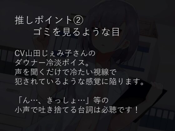 寸止め奴隷生産工場における選別、調教、検品及び廃棄の過程 [もぷもぷ実験室] | DLsite 同人 - R18