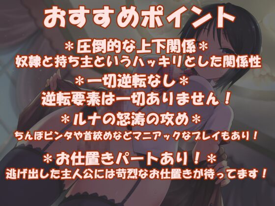 借金まみれの俺がふたなりJKに売られ肉便器として徹底調教される話 [MapleSyrupps] | DLsite 同人 - R18