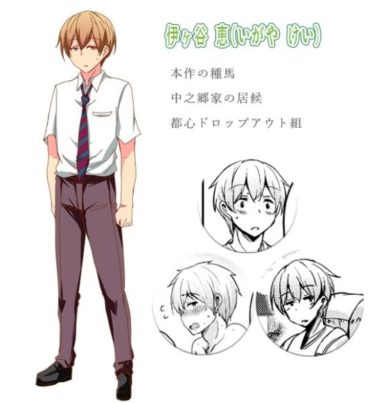 離島へ転校したらホストファミリーがドスケベで困る ボイスドラマ灯&amp;鼓編・環編 [サウンドステッカー] | DLsite 同人 - R18