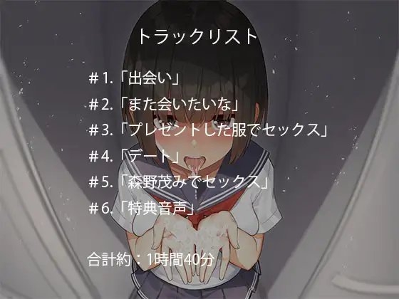 欲情彼女-ロッカールームにいる幽霊とのラブラブ濃厚セックス [Real Time] | DLsite 同人 - R18