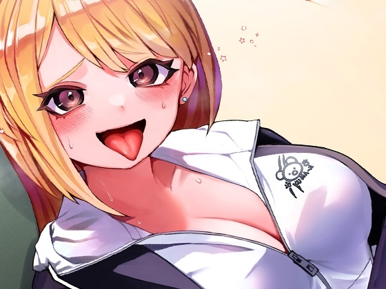 性器逆転 倫理観ゼロ 暴力レイプ大好き 性欲モンスター ヤンキー後輩 最近「嘘告白レイプ」にハマり中 [ケチャップ味のマヨネーズ] | DLsite 同人 - R18