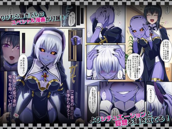 清楚美人人妻の小夜さん～特殊変態性癖を抑えられず背徳不倫～ [むらっくす] | DLsite 同人 - R18