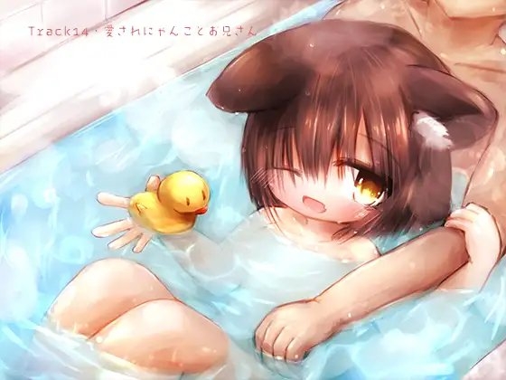 CandyCat～あまあまにゃんことらぶいちゃせいかつ～ [ほいっぷきゅーと] | DLsite 同人 - R18