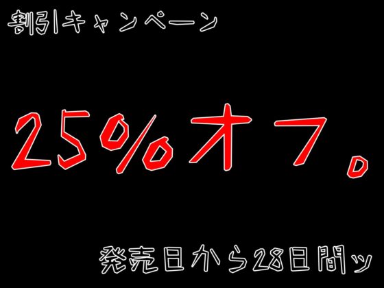 JK襲撃ッ、拉致ッ、監禁ッ、拘束ッ、レイプッ。 拉致ったマンコで、しこたま遊ぶ。 [ふわふわ将軍] | DLsite 同人 - R18