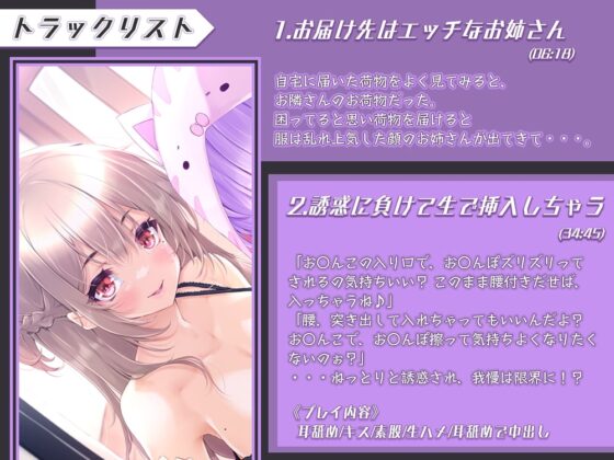 性欲が強すぎる姉妹の玩具にされて、気持ちいい事沢山されるお話 [ひだまりみるくてぃ] | DLsite 同人 - R18