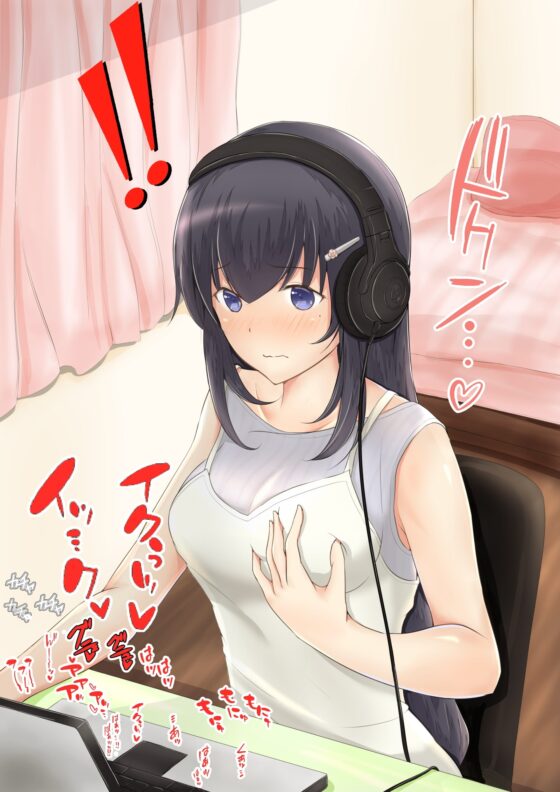 私が私を乳首オナニー中毒にするまで [もちくび] | DLsite 同人 - R18