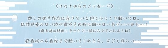 【終末百合音声】イルミラージュ・ソーダ 〜終わる世界と夏の夢〜【CV:奥野香耶】 [SukeraSono] | DLsite 同人 - R18