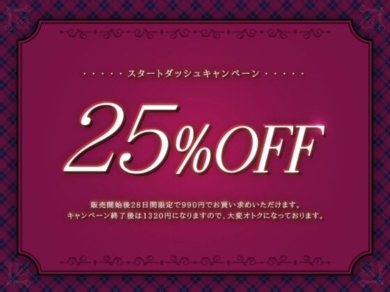 【オホ声】生イキザカリ!ドスケベJK後輩ちゃんの耳舐め調教からの純愛おま〇こ【KU100】 [赤耳アカミ] | DLsite 同人 - R18