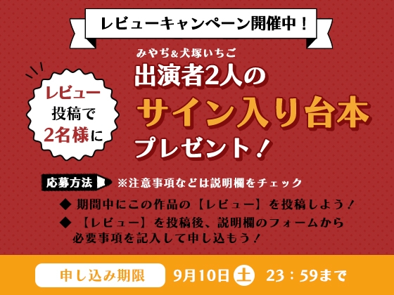 鬼娘と吸血鬼に求婚されながら耳かきされちゃう [SWEETHOLIQUE] | DLsite 同人 - R18