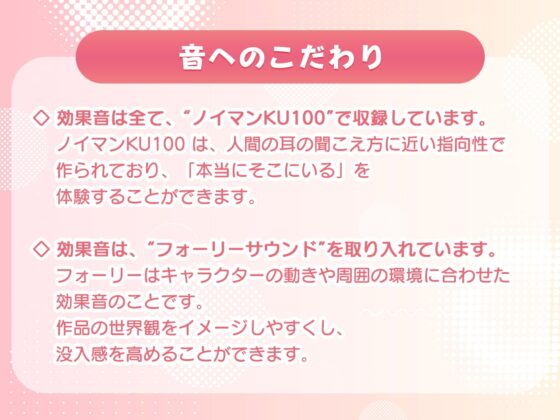 【フォーリー】童貞以外聞かないでくださいっ!～JKリフレで働く生意気J○と童貞卒業を賭けた射精我慢対決♪～ [カラッポランタン] | DLsite 同人 - R18