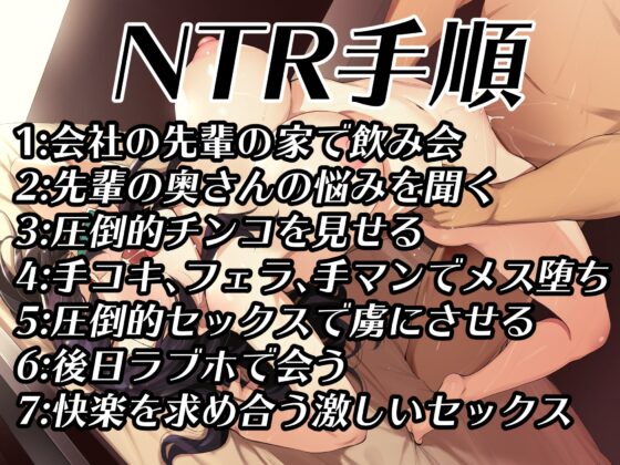【NTR】夫と通話中の奥さんに中出し【バイノーラル録音リアル体験】 [快楽ボイス研究所] | DLsite 同人 - R18