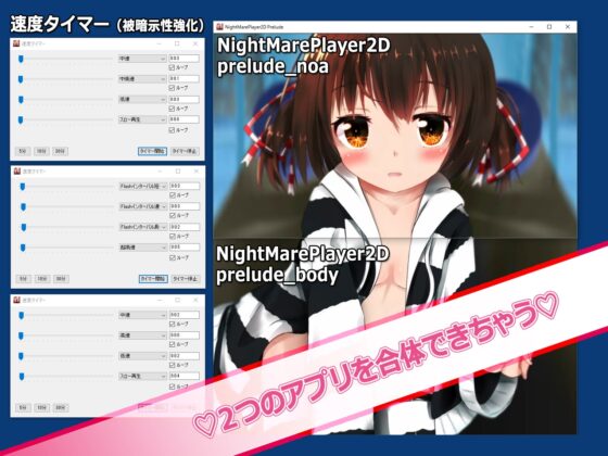 のあのあまあまVR催眠 VRヒプノレセプター [キャットアイランド] | DLsite 同人 - R18