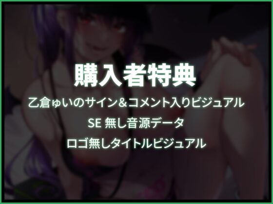 夢～魔ぁイーツ ♰新人サキュバスのフレッシュ誘惑編♰ [Lover'sHand] | DLsite 同人 - R18