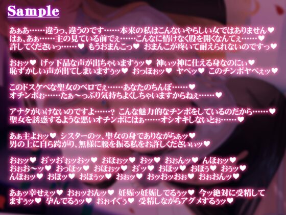 【KU100】ダウナー系ドスケベシスターとの密着低音オホ声セックス [マジックボイス] | DLsite 同人 - R18