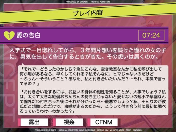 短小早漏に人権はありません〜私と付き合いたければパンツを脱ぎなさい〜 [被支配中毒] | DLsite 同人 - R18