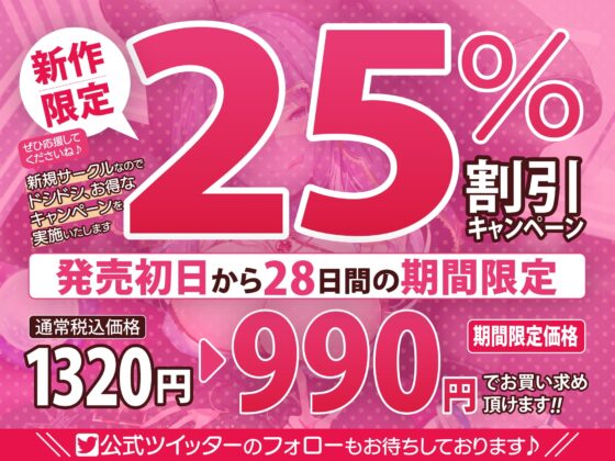 【KU100】ウィスパーボイスで逆レイプするドスケベ占い師の開運エッチ! [スタジオりふれぼ] | DLsite 同人 - R18