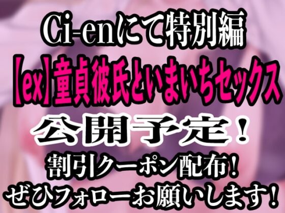 生意気JKサヤはパパチンポに夢中～思春期親子家庭内メス穴奴隷化計画～ [ルヒー出版] | DLsite 同人 - R18