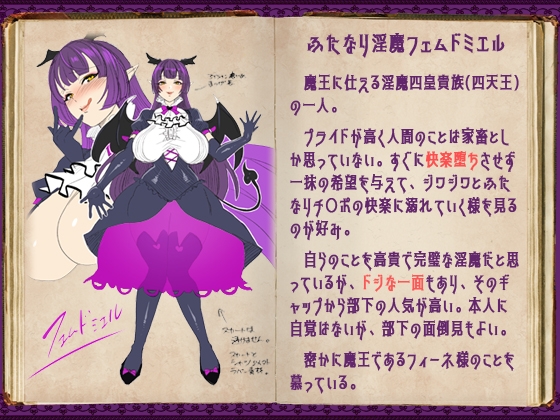 ふた堕ち～ふたなりチ〇ポに完全屈服☆ドライオーガズムでメスイキ肉便器堕ち～ [妹すたー] | DLsite 同人 - R18