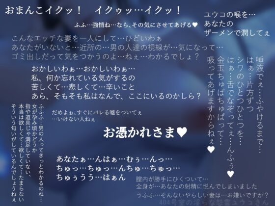 404号室の淫らな怨霊ユウコさん【KU100】 [CHIKAKU] | DLsite 同人 - R18