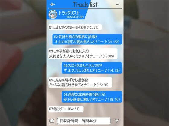 ✨絶対抜けるガチ実演✨イグイグ処女ビッチ『53(ごみ)』無茶ぶりオナニー5連発✨神キャストの本気オナニーでキンタマ空っぽになるまで抜いてくれ!! [DragonMango] | DLsite 同人 - R18