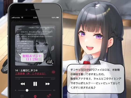 三原財閥のご令嬢に淫語大辞典を囁かれた日 [F. PRODUCTIONS] | DLsite 同人 - R18