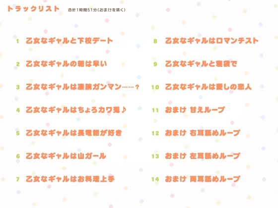 結月悠は初心で乙女なちょろカワうさぎだぴょん♪【ラズベリーキューブ】 [まどぼいす] | DLsite 同人 - R18
