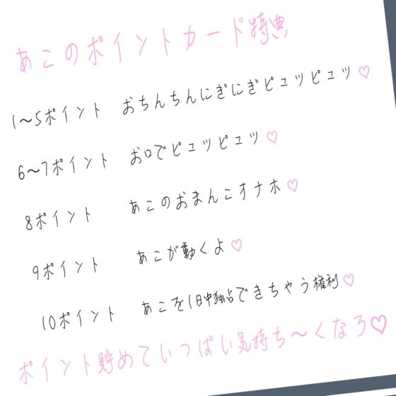 見回り中に見つけた秘密の空き教室〜ポイント貯まったらおま○んこ使わせてあげる♪〜 [サークル名ao] | DLsite 同人 - R18