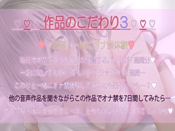【フォーリーサウンド&amp;SE同時収録】7DAYSAFTER-オナ禁7日目の濃厚セックス-【濃厚耳舐め&amp;密着セックス】 [+Dream] | DLsite 同人 - R18