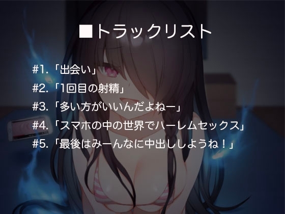 ドSでビッチな貞子さんに何回も何回も射精させられる [ふぇち部] | DLsite 同人 - R18