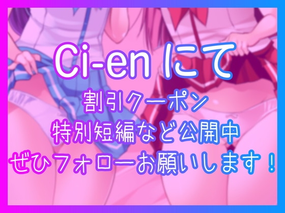 あなたはチンポ激強正義マン!生意気女幹部共まとめて成敗!改心!ヒモ性生活! [ルヒー出版] | DLsite 同人 - R18