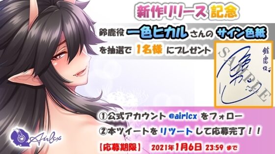 【コミック×ボイス】鬼のお姉さんにひたすら可愛がられるお話し [エアリクス(Airlcx)] | DLsite 同人 - R18