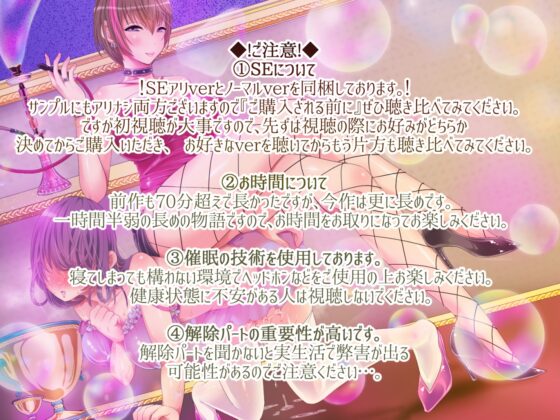 【TS調教】不思議な催眠商店・深～雌豚は踏まれるのがお好き?～ [おかしのみみおか] | DLsite 同人 - R18