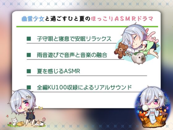 おフトン冷やしておきました。 [思春期Works] | DLsite 同人 - R18