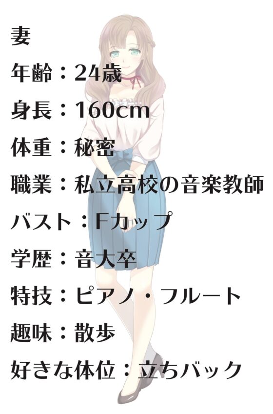 《獸姦NTR》最愛の妻が異世界から来たオークに犯された件【バイノーラル/ハイレゾ】 [ビーストどん] | DLsite 同人 - R18