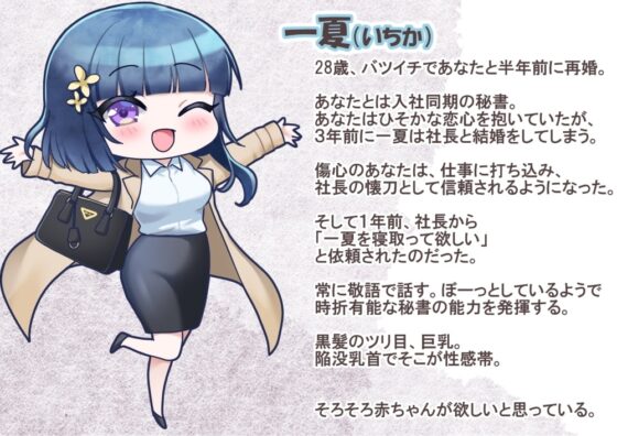 ネトラレラグジュアリ ～Gカップ巨乳妻とはんなり人妻と一緒に旅行する話～ [かーばんくる] | DLsite 同人 - R18