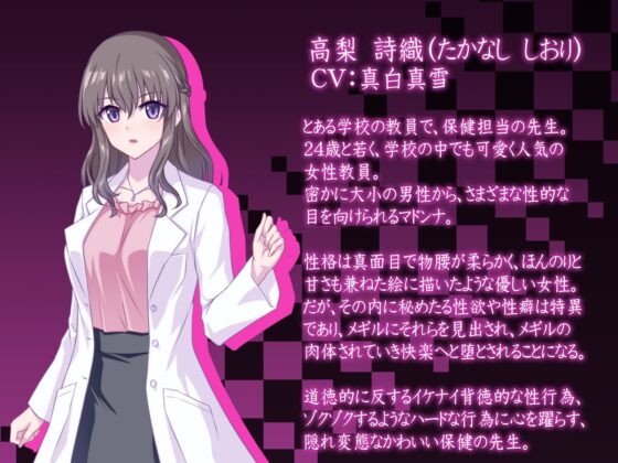 【乗っ取り・皮モノ】サキュバスに体を乗っ取られて彼らに犯される私 [むらっくす] | DLsite 同人 - R18