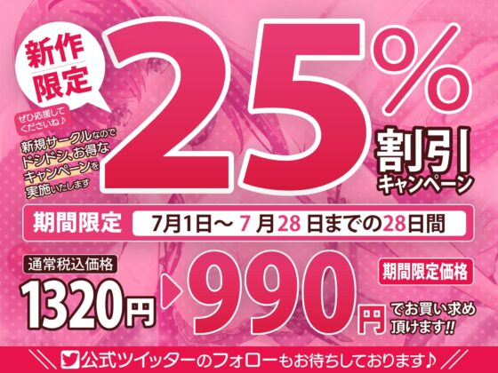 【KU100】ご奉仕OLとイチャラブしながらグポグポ搾精されるソープランド [スタジオりふれぼ] | DLsite 同人 - R18